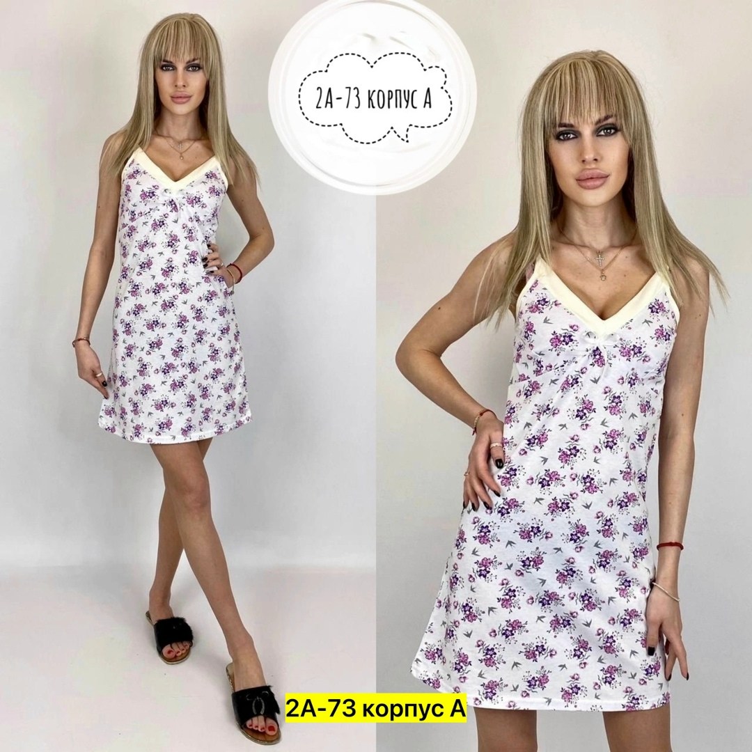 сорочка женская,ночнушка женская,cорочка ночная женская,ночная сорочка женская трикотаж,ночная сорочка