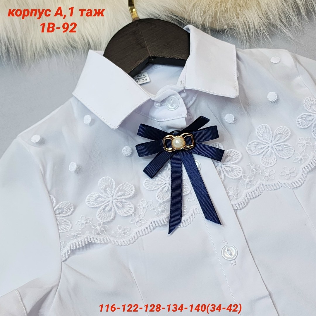 школьная блузка,блузка для девочек,блузка школьная для девочек,блузка для школы,блузка детская