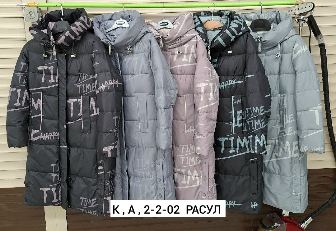 удлиненная куртка,куртка зимняя женская,куртка женская демисезонная,куртки ,женская куртка