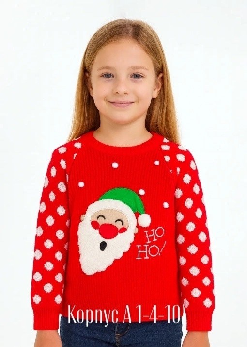 детский новогодний свитер,новогодний джемпер,свитера с оленями,новогодние свитера,свитер детский новогодний с оленями