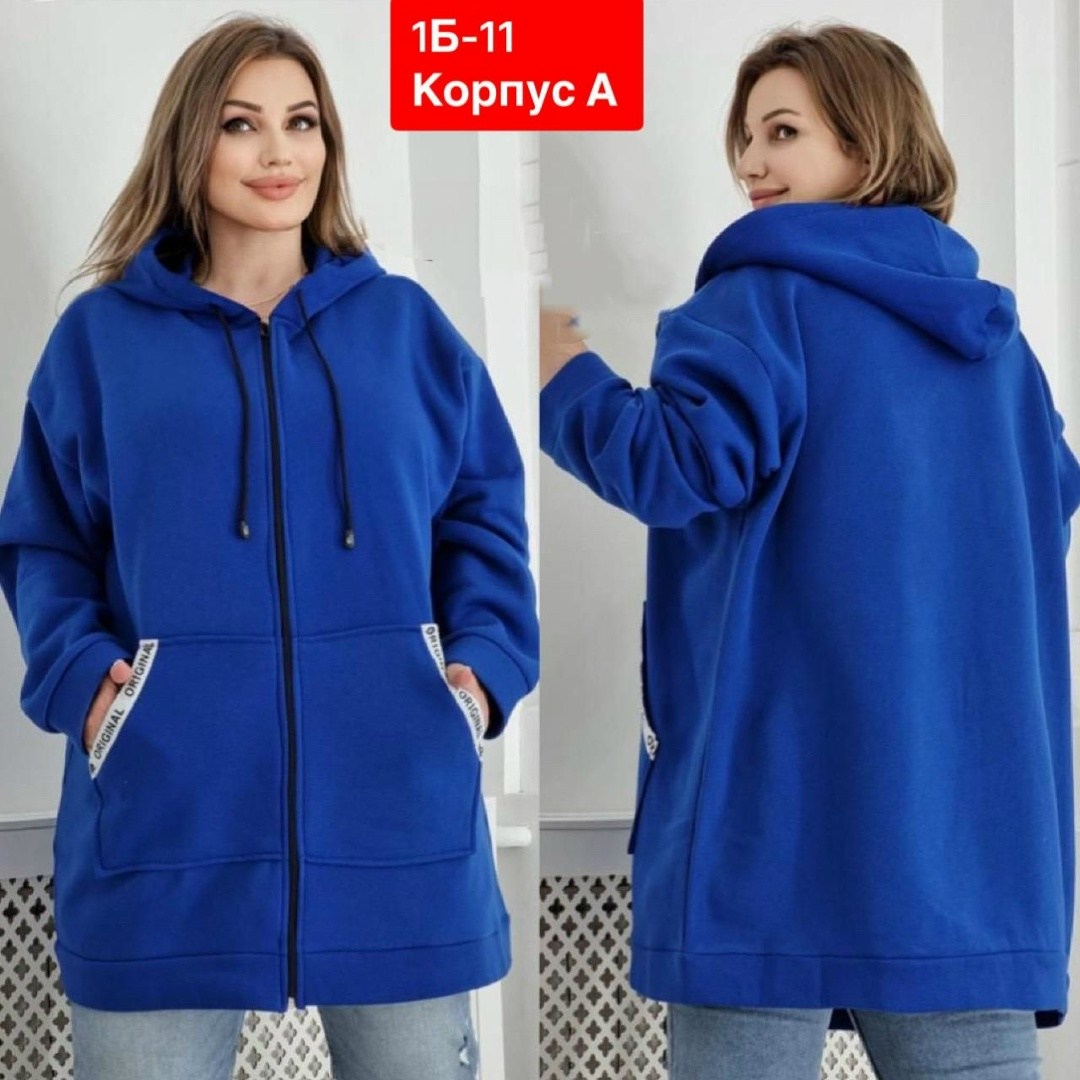 флисовая толстовка женская,толстовка женская на флисе,женская толстовка большого размера,толстовки больших размеров,толстовки женская
