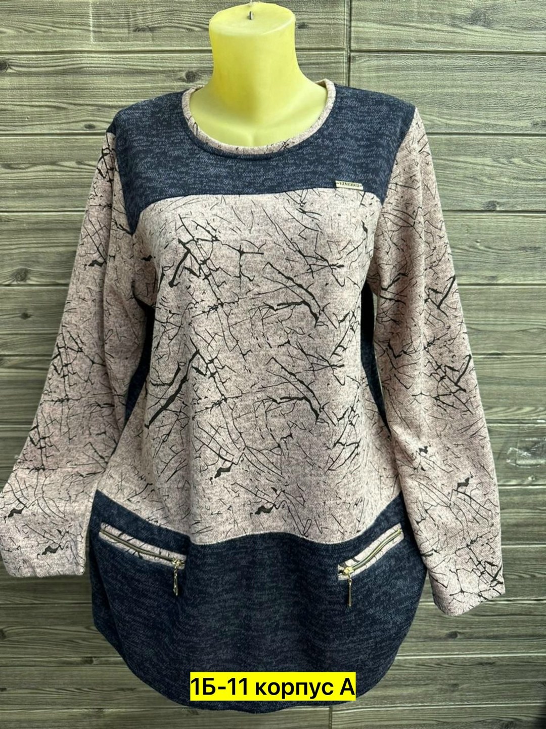 кофта женская нарядная,кофта женская,кофта женская теплая,кофта теплая,кофта нарядная