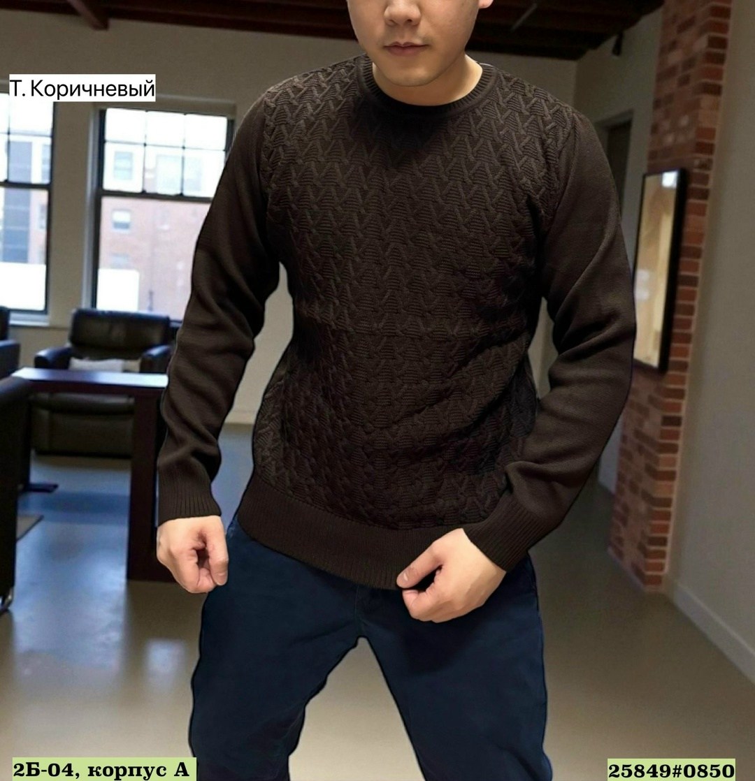 мужской джемпер кофта,свитер джемпер,свитера вязаные,кофта свитер,мужской джемпер свитер