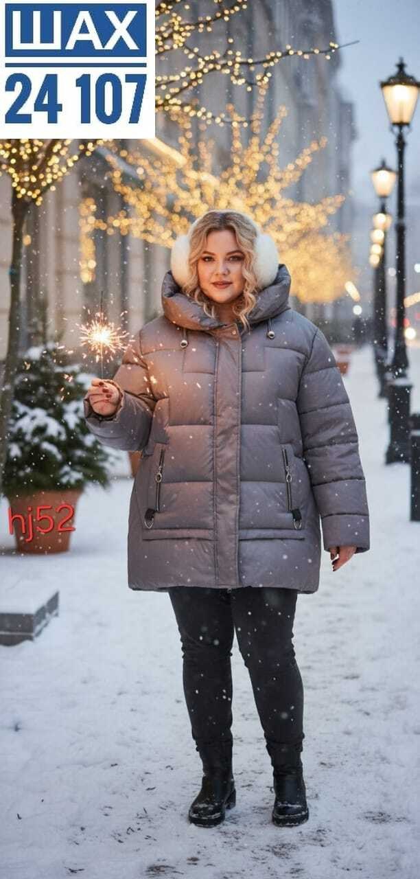 куртка женская зимняя больших размеров с,куртка зимняя женская,куртка женская,куртка женская зимняя больших размеров с капюшоном,куртка женская зимняя большие размеры