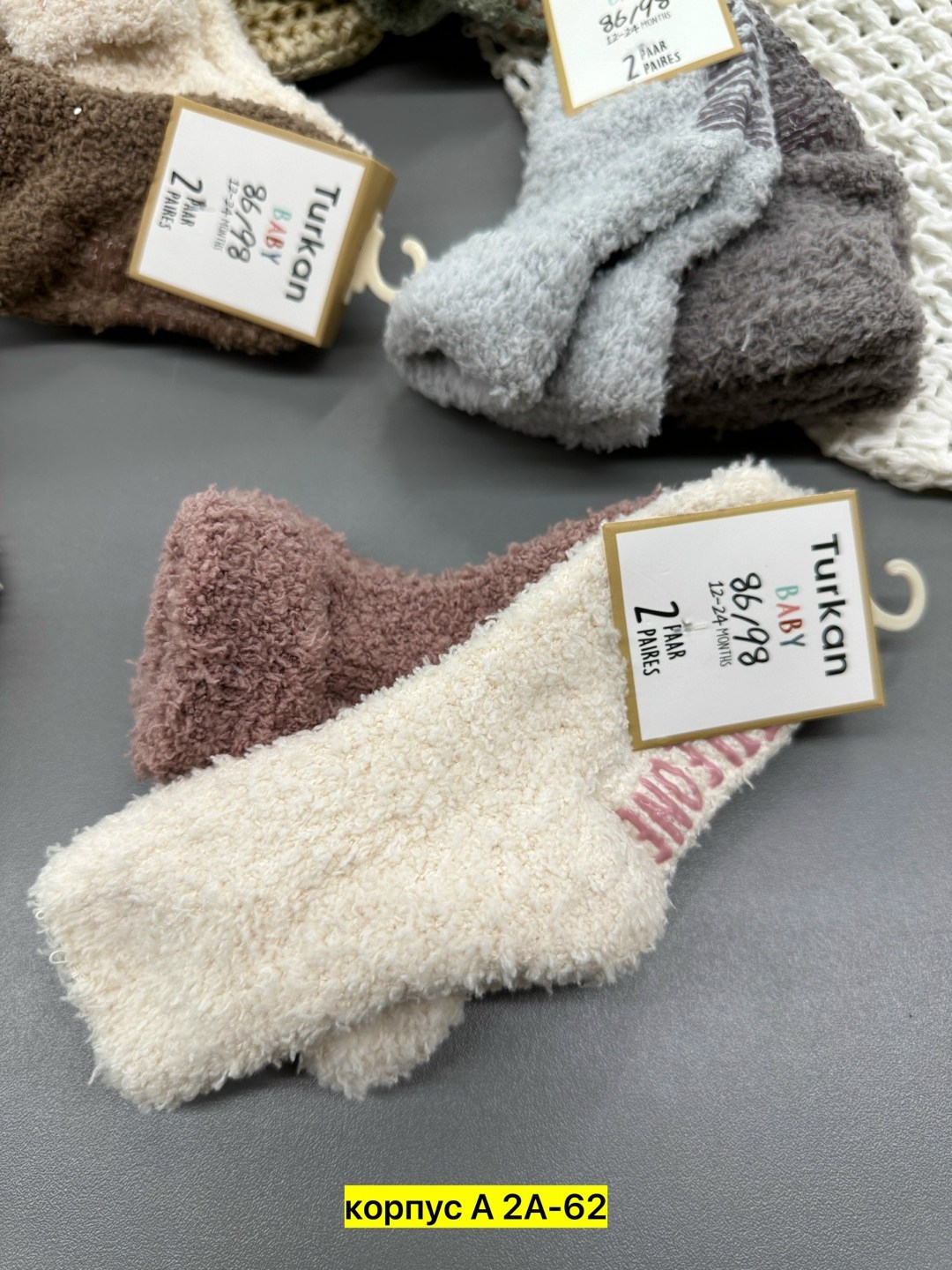 женские теплые носки,носки теплые зимние,теплые носки,носки кашемировые теплые,носки женские