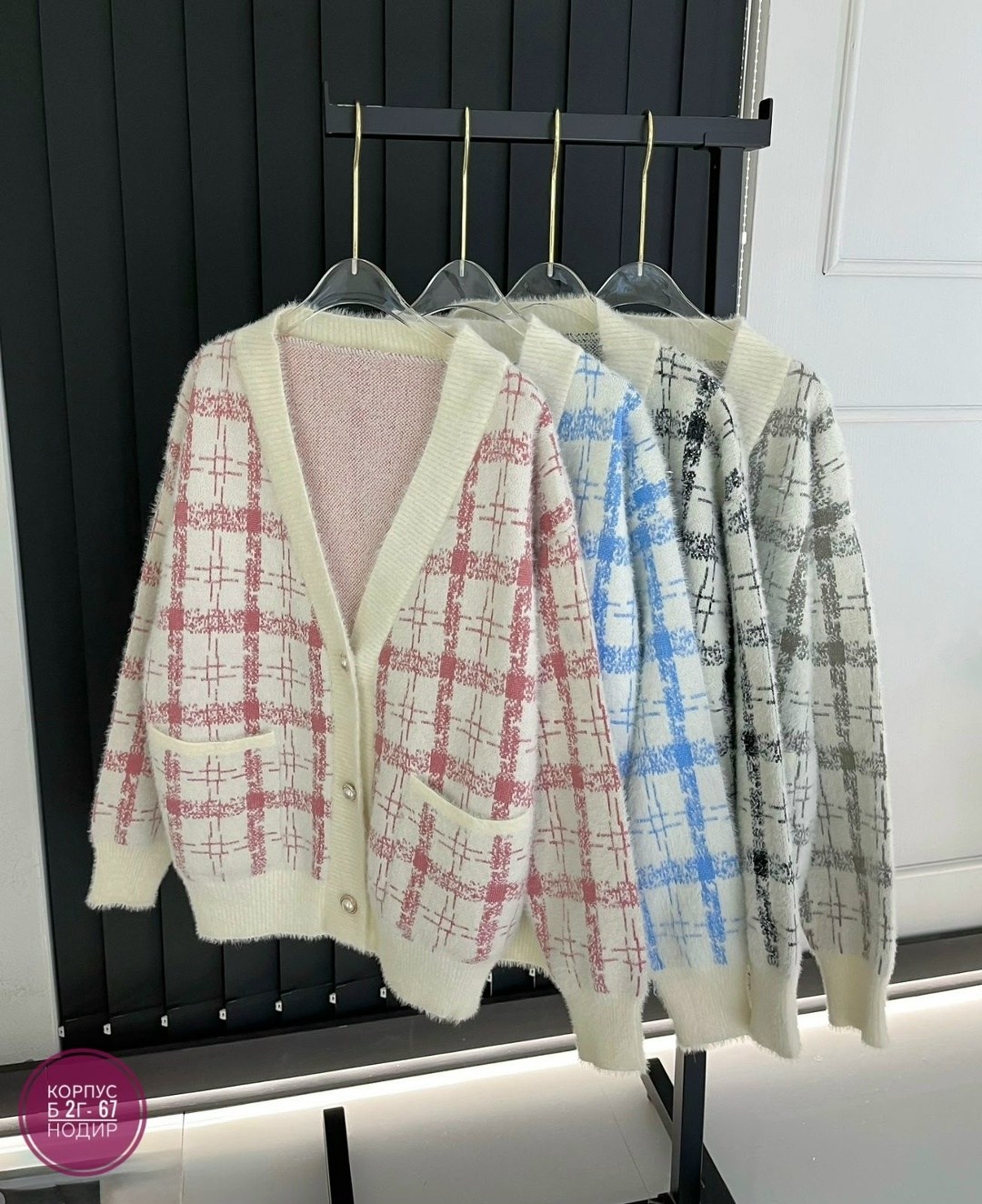 кардиган,кофта кардиган,кардиган женский,модные кардиганы,кардиган пиджак