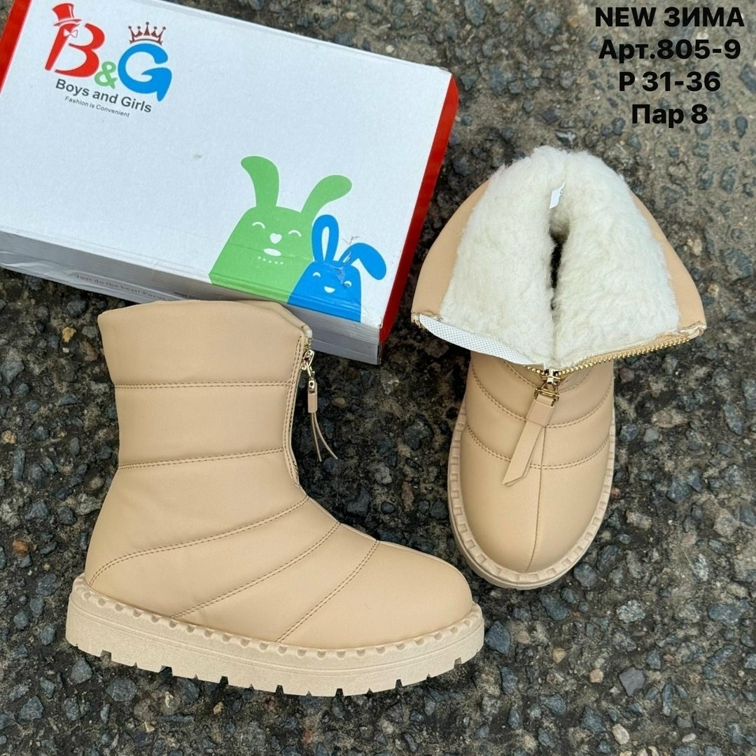 ,дутики женские,дутики угги женские,дутики женские зимние,зимние дутики угги