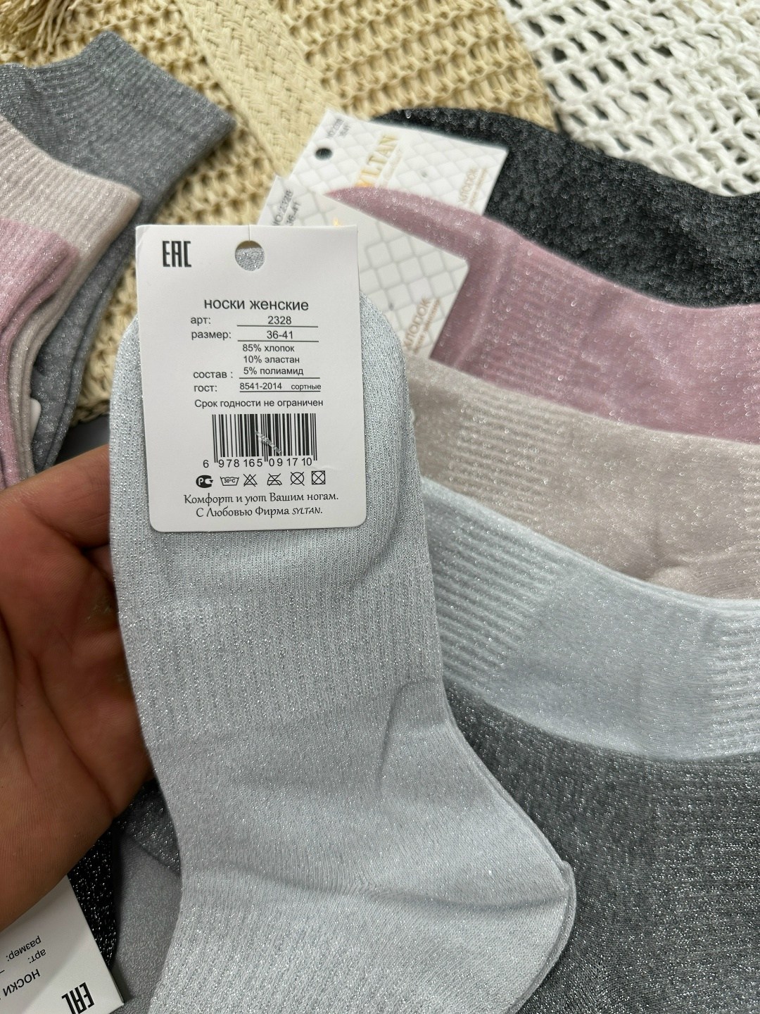 носки женские 10 пар,носки женские,хлопковые женские носки,женские короткие носки,носки комплект