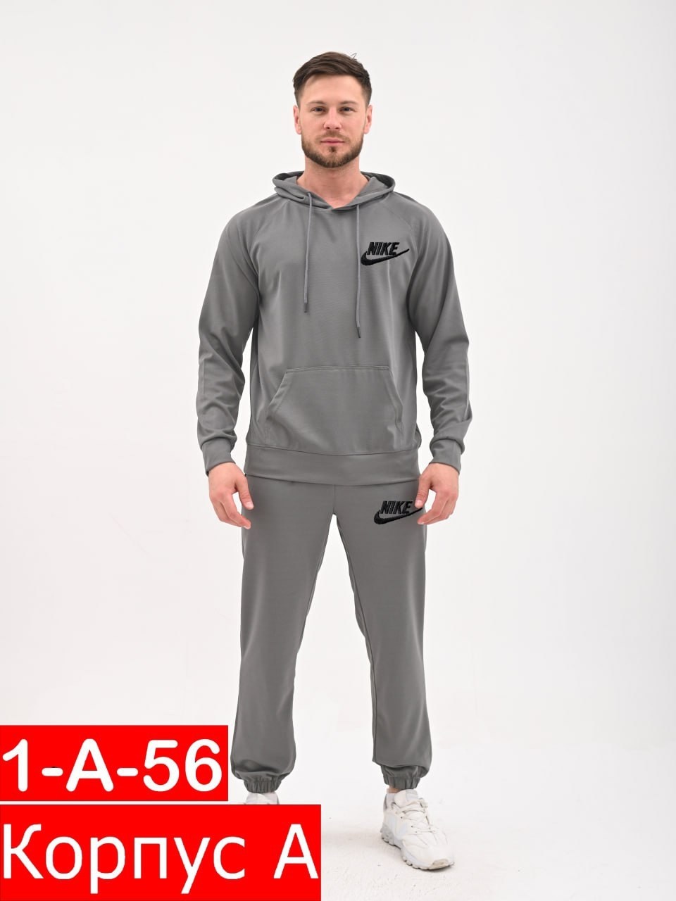 костюмы спортивные мужские,спортивные костюм,спортивный мужской костюм nike,спорт костюм,костюм nike мужской