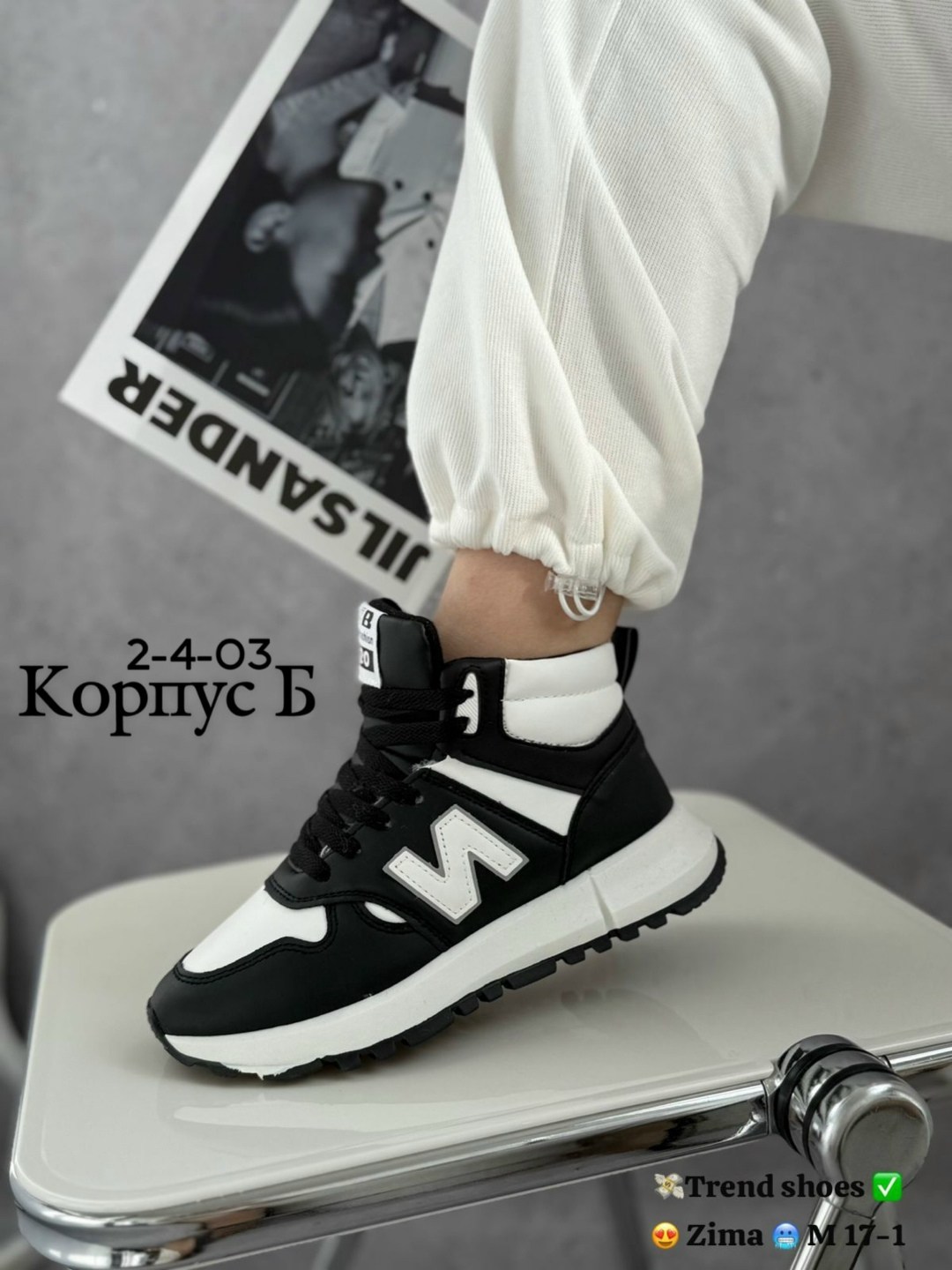 кроссовки,женские кроссовки,кроссовка,кроссовки распродажа, кроссовки