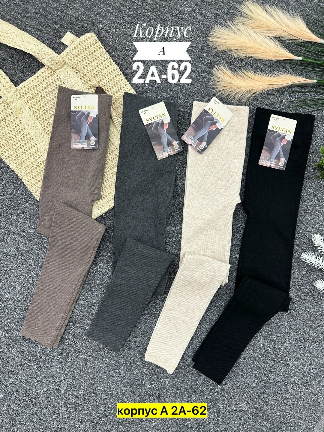 женские легинсы,леггинсы теплые,леггинсы трикотажные,леггинсы утепленные,женские леггинсы