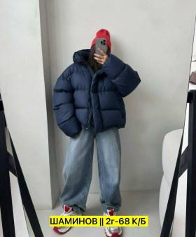 Верхняя одежда