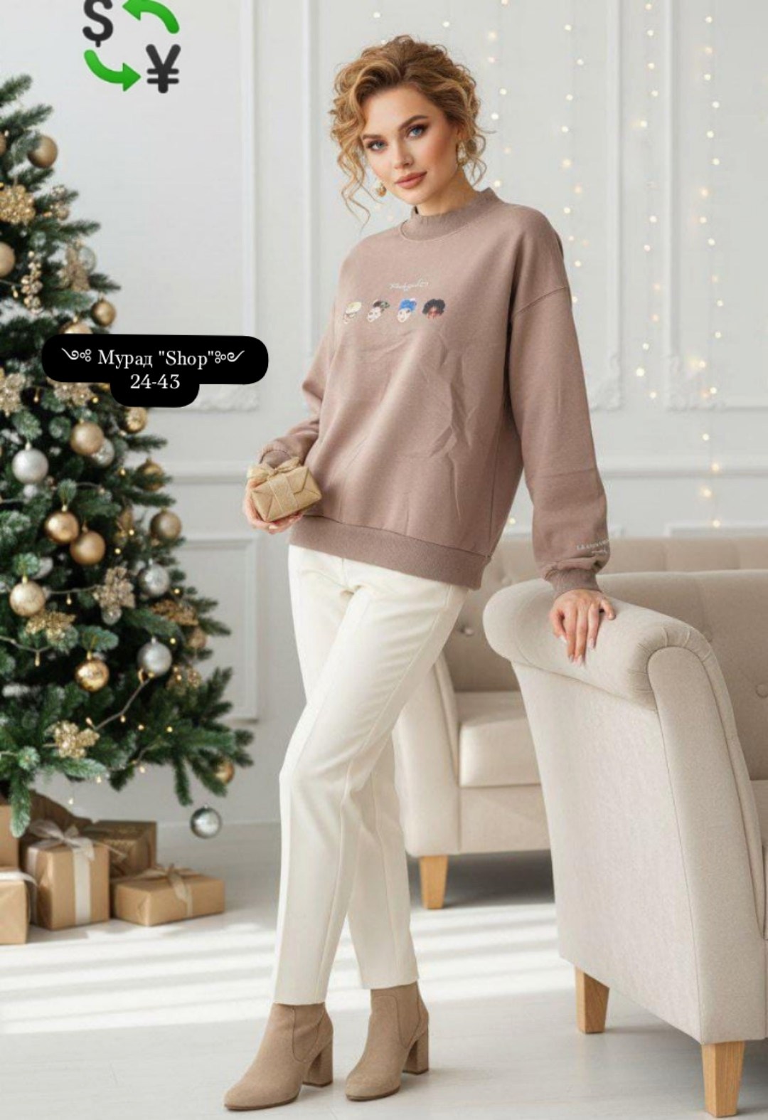 свитшот женская,повседневный свитшот,женская кофта,свитшот женский толстовка,трикотажный свитшот