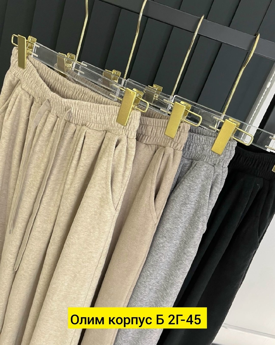 повседневные брюки,штаны брюки,широкие брюки,брюки для женщин,модные брюки