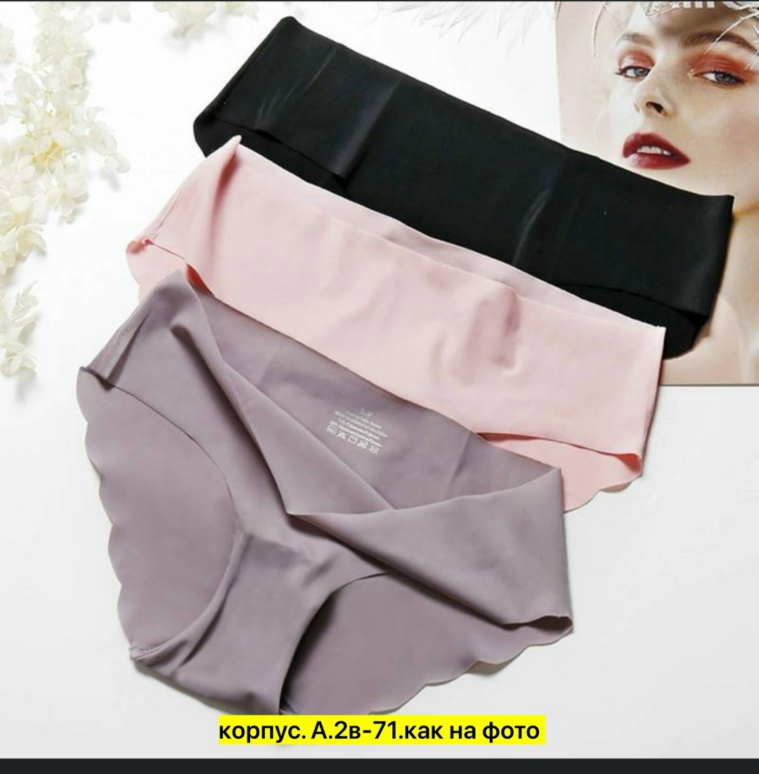 женские бесшовные трусы,бесшовные трусы,комплект женских трусов,трусы cлипы женские,трусы женские 5 шт