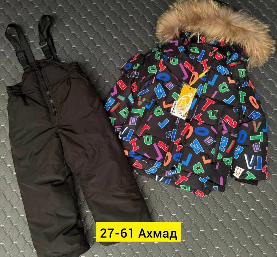 зимние костюмы,костюм зимний для мальчика,детский зимний костюм,одежда зимняя