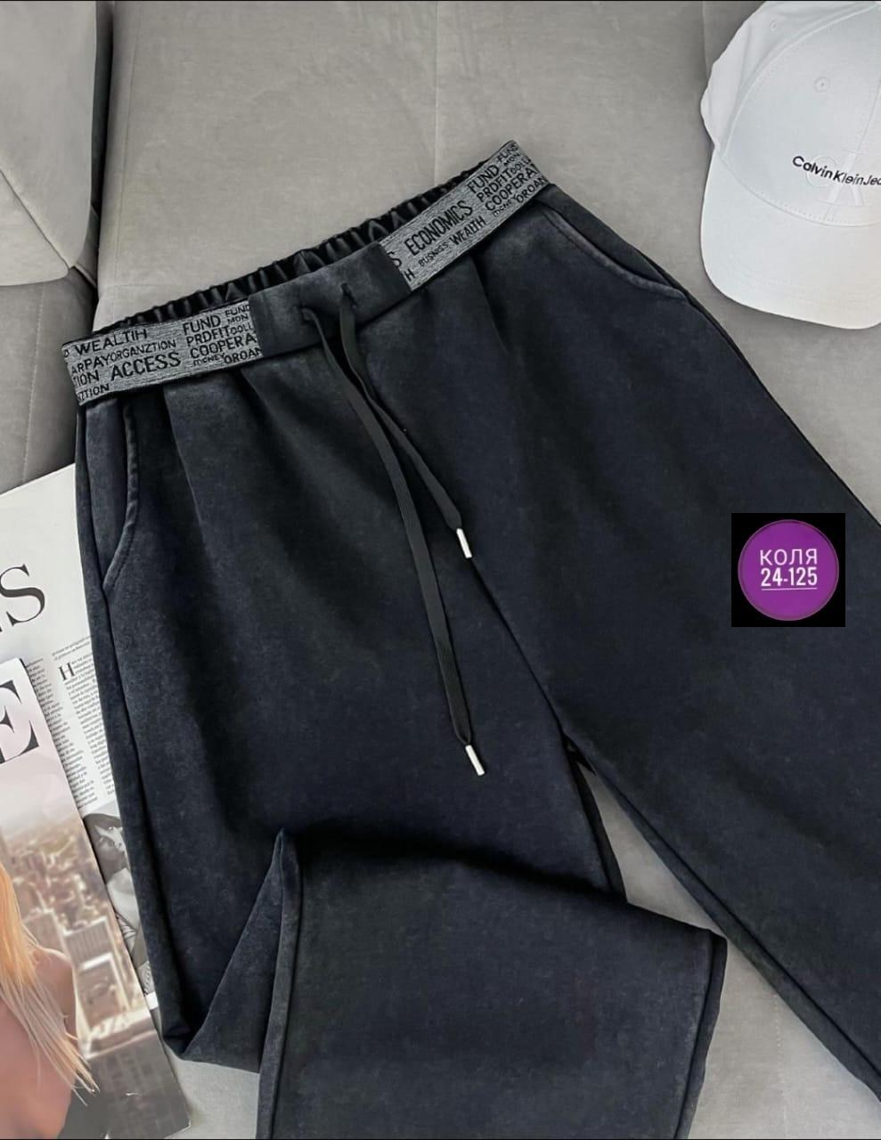 джинсы широкие,джинсы брюки,джинсы штаны,женские джинсы,джинсы палаццо