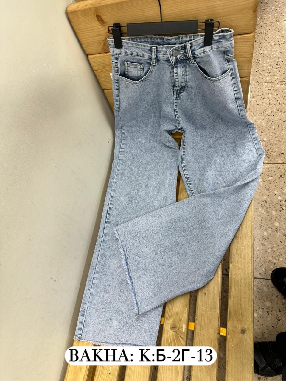 джинсы брюки,женские джинсы,джинсы джинсы,джинсы штаны,брюки джинс
