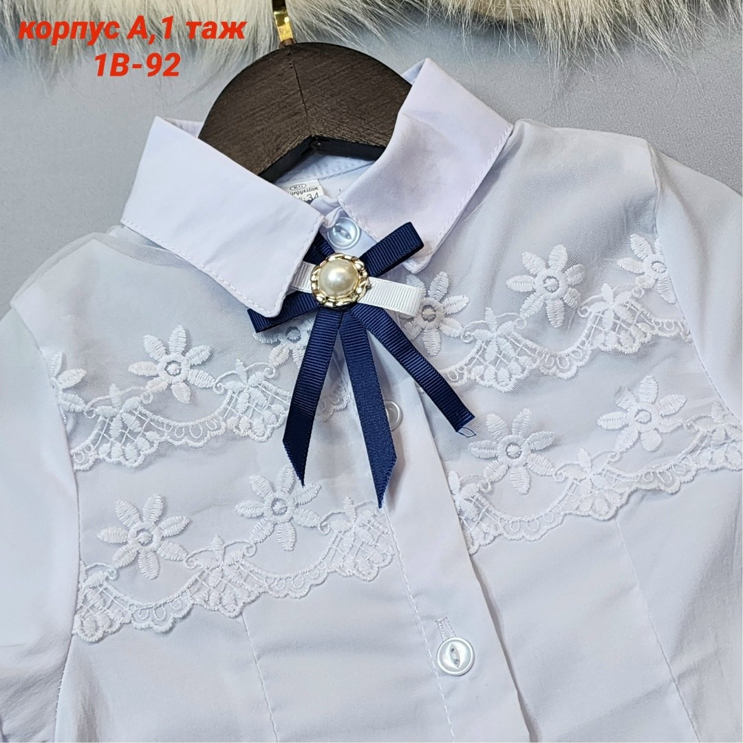 школьная блузка,блузка для девочек,повседневная блузка,блузка школьная для девочек,блузка для школы