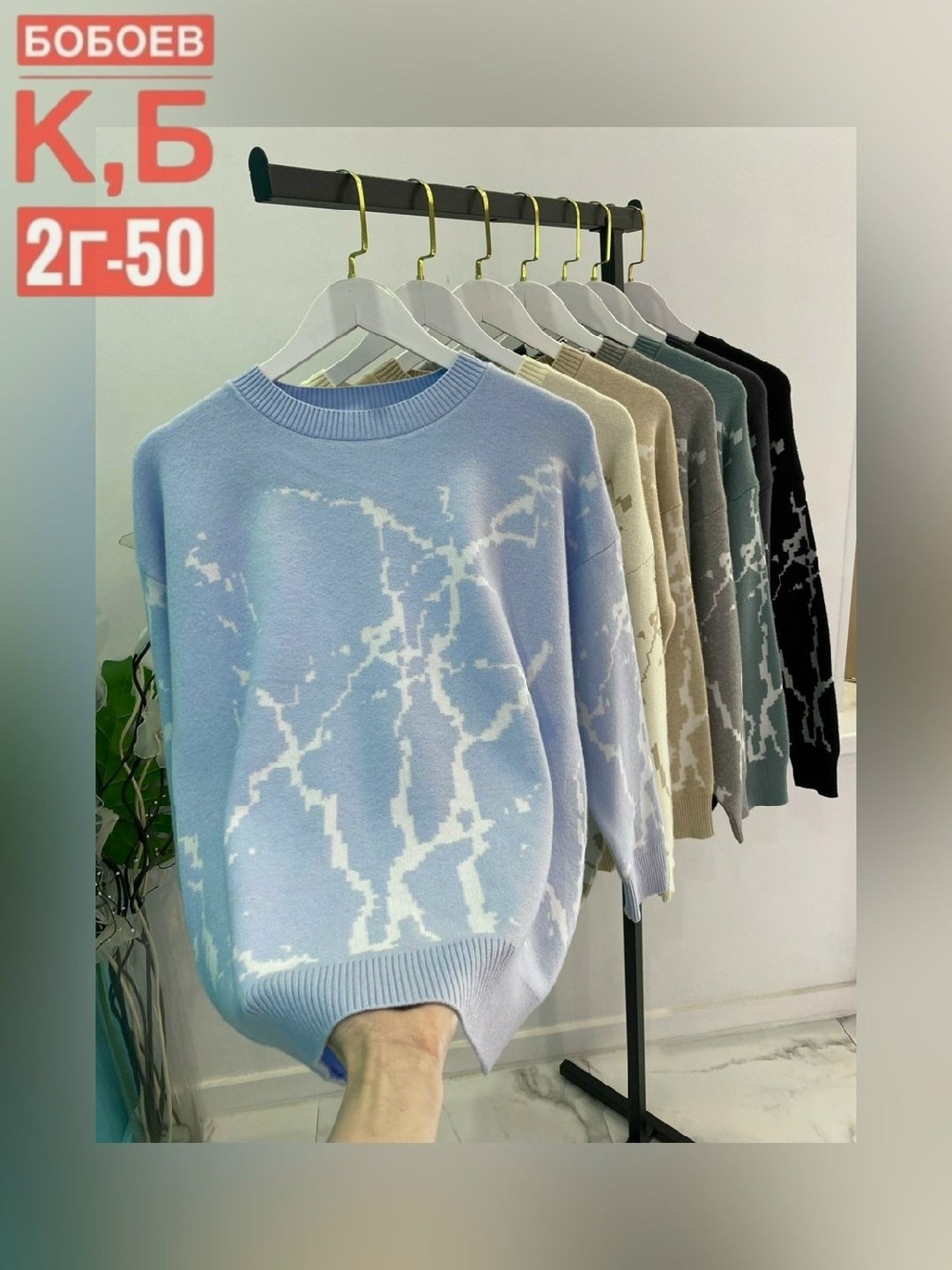 свитера женские,свитер,свитер кофта,кофта женская,кофта женская свитер