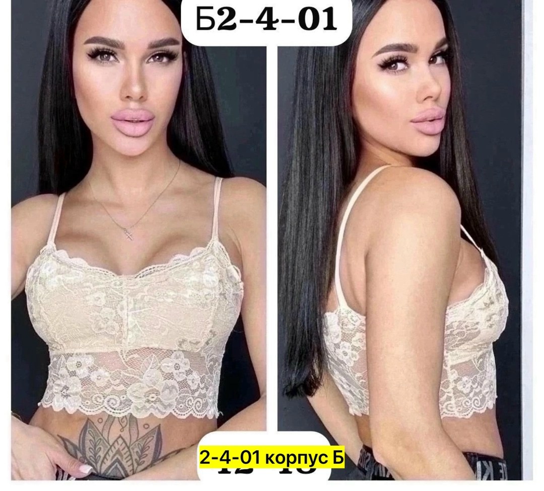 нижнее белье женский,нижнее белье комплект женское,женское бельё бюстгальтеры,топ женские с кружево,топ женский