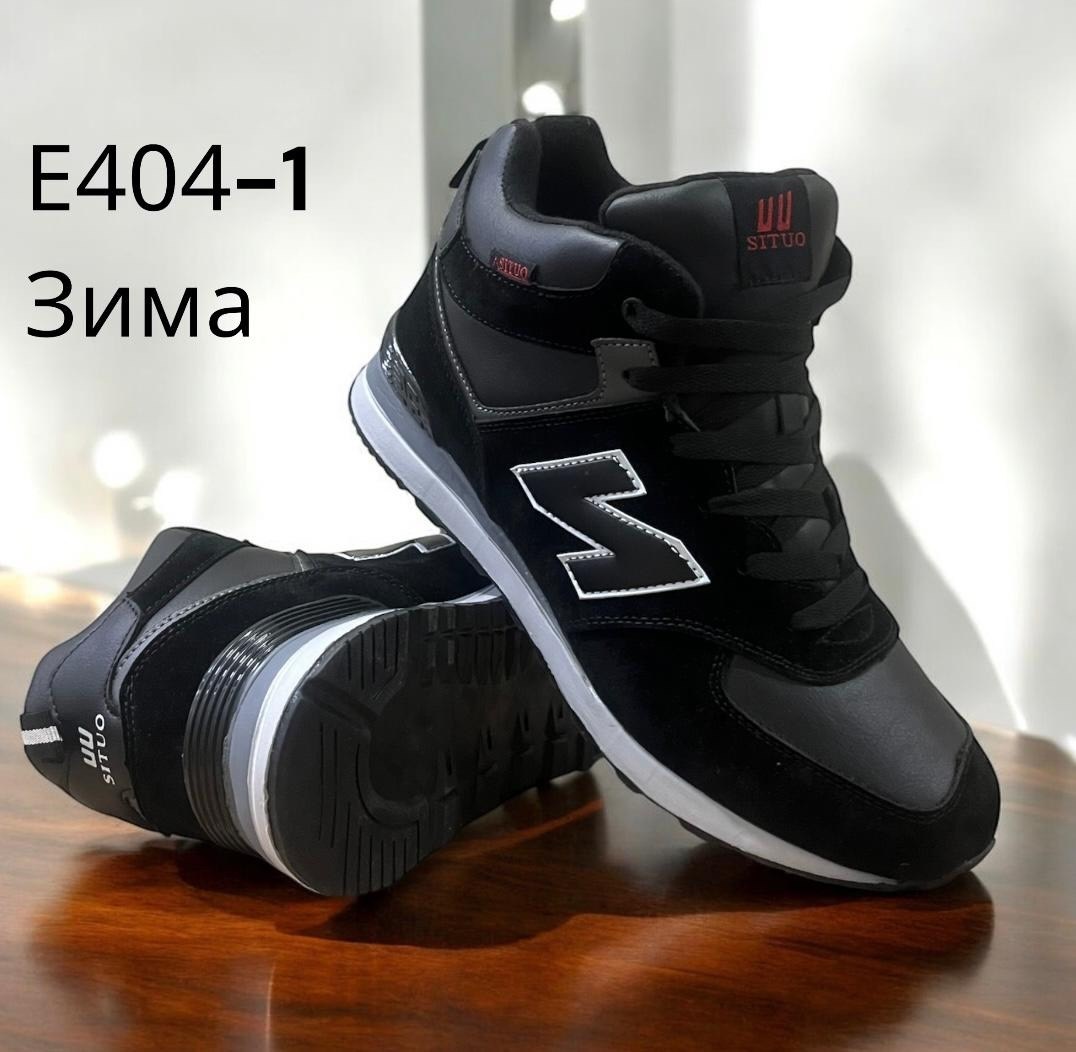 кроссовки new balance зимние,зимние мужские кроссовки на натуральном меху,кроссовки,кроссовки new balance 574,мужские зимние кроссовки