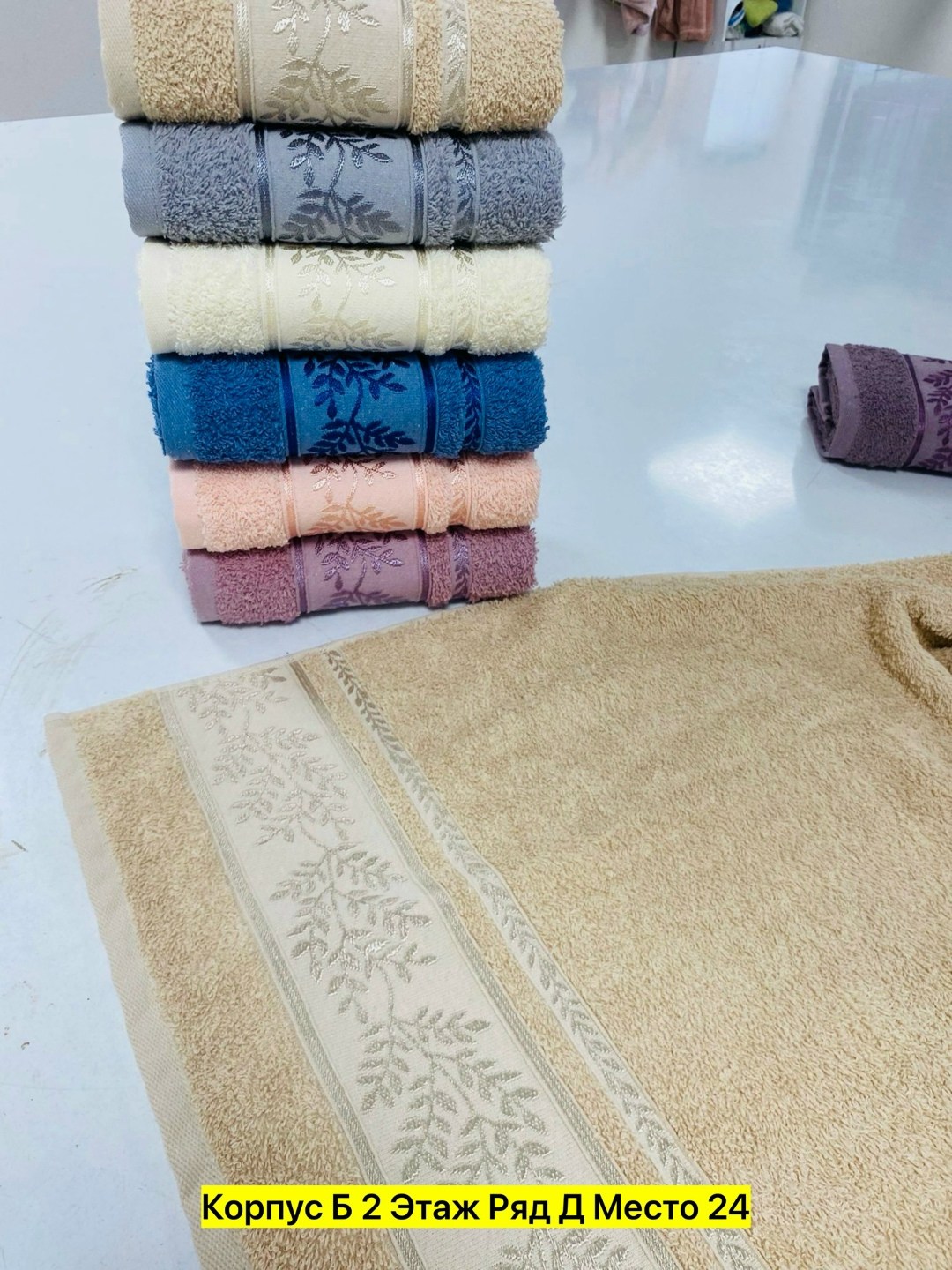 комплект махровых полотенец,полотенце two dolphins махр. жаккард 50х90 jenny,набор полотенец для ванной 6 шт,полотенца махровая,набор полотенец