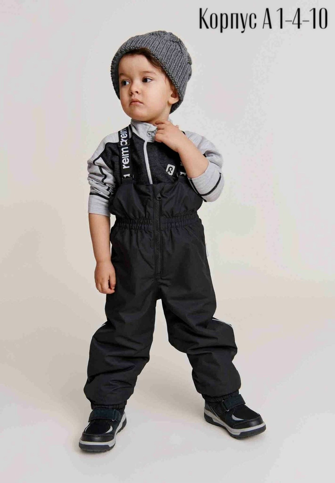 полукомбинезон детский reima,полукомбинезон детский,непромокаемый полукомбинезон,демисезонный полукомбинезон,полукомбинезон детский весенний