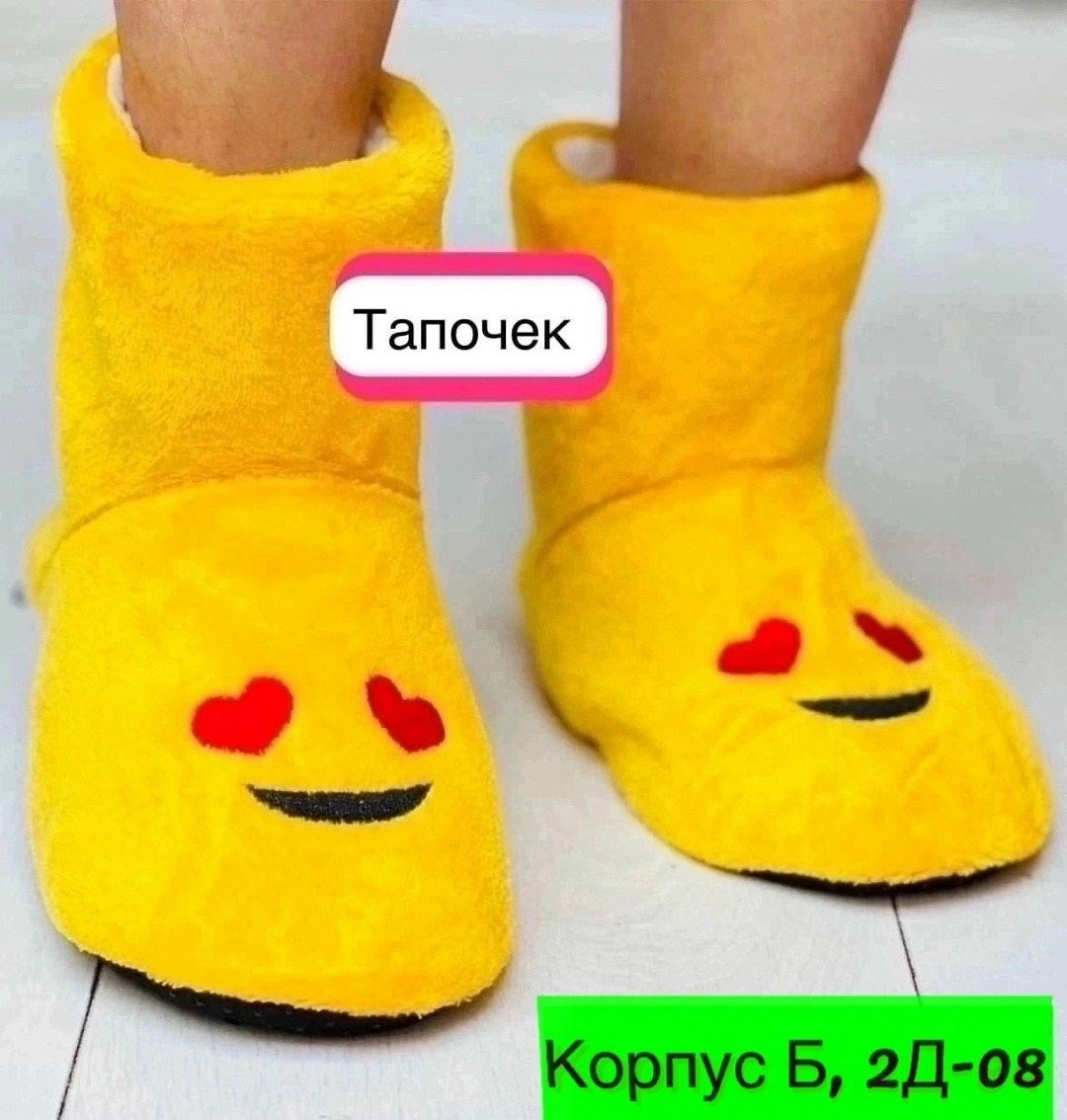 домашние тапочки,домашние тапочки сапожки,,мягкие домашние тапочки,женские домашние тапочки