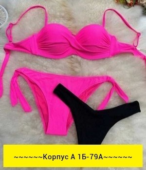 купальник женские,купальник,купальник тройка,купальники раздельные,купальник женский раздельные