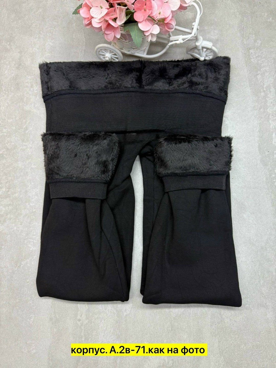 лосины на меху,теплые лосины,гамаши с мехом,леггинсы на меху,легинсы женские