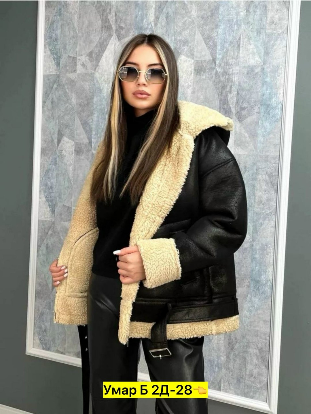 дубленка женская,дубленка авиатор,дубленка эко,дубленка авиатор удлиненная,дубленки 2025