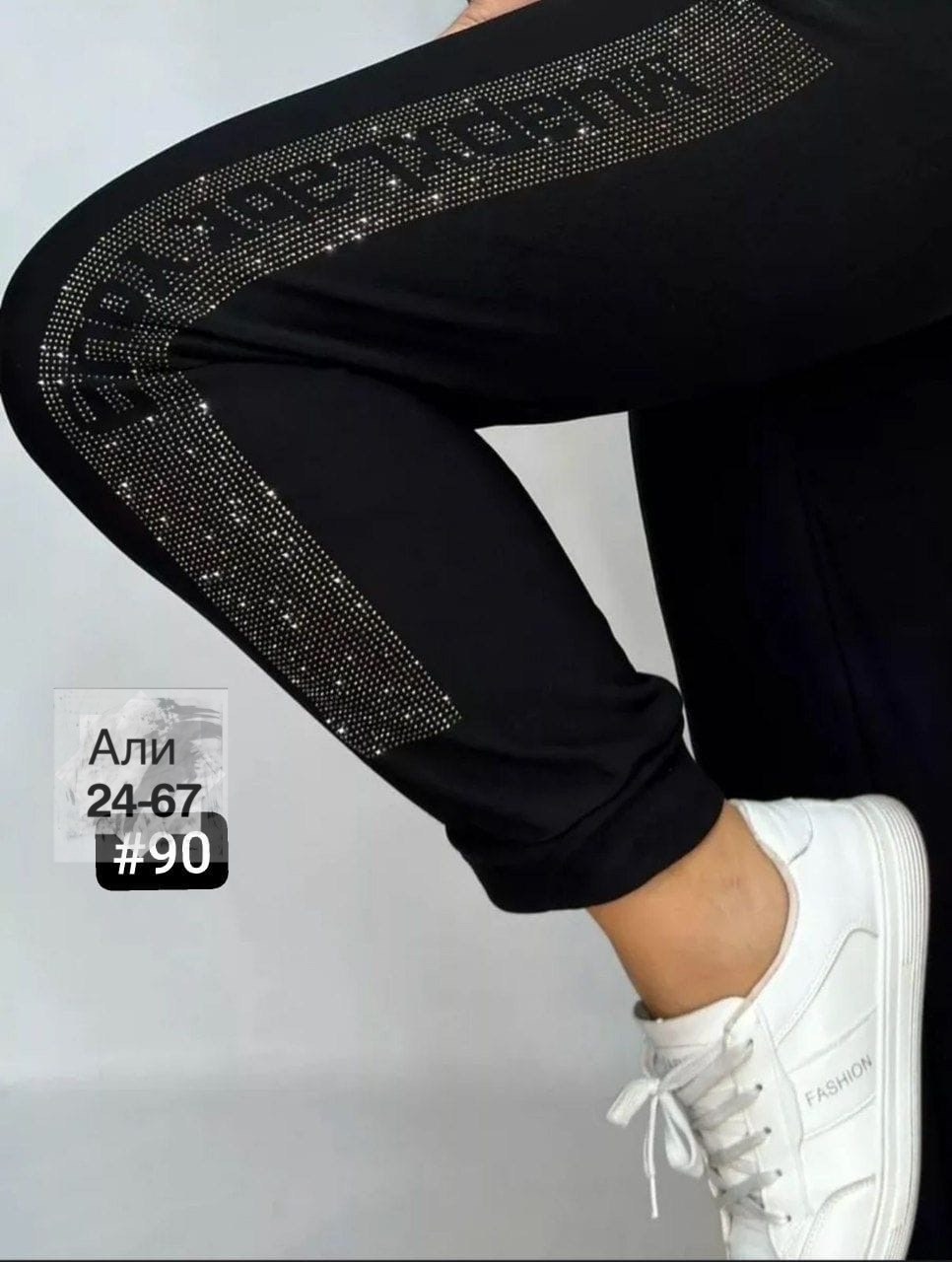 брюки спортивные женская,спортивные штаны женские,женские штаны,женские брюки,брюки спортивные