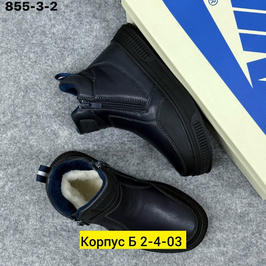 ,ботинки демисезонные,детская ,детские ботинки,ботинка