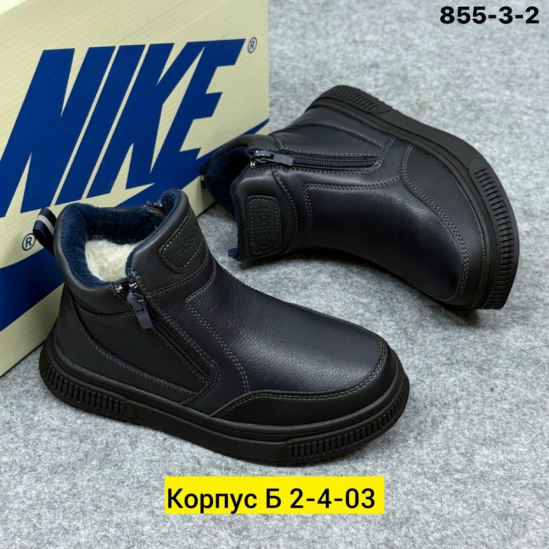 ,ботинки демисезонные,детская ,детские ботинки,ботинка