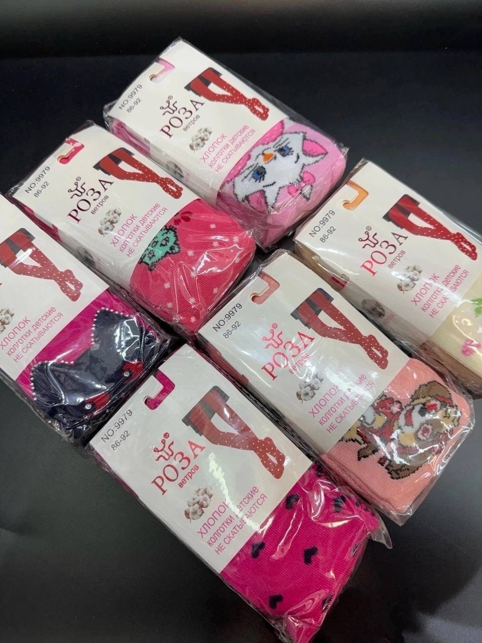 детские колготки,колготки детские хлопковые,колготки детские для девочек и мальчиков,колготки для девочек,колготки детские с рисунком