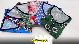 Домашняя одежда