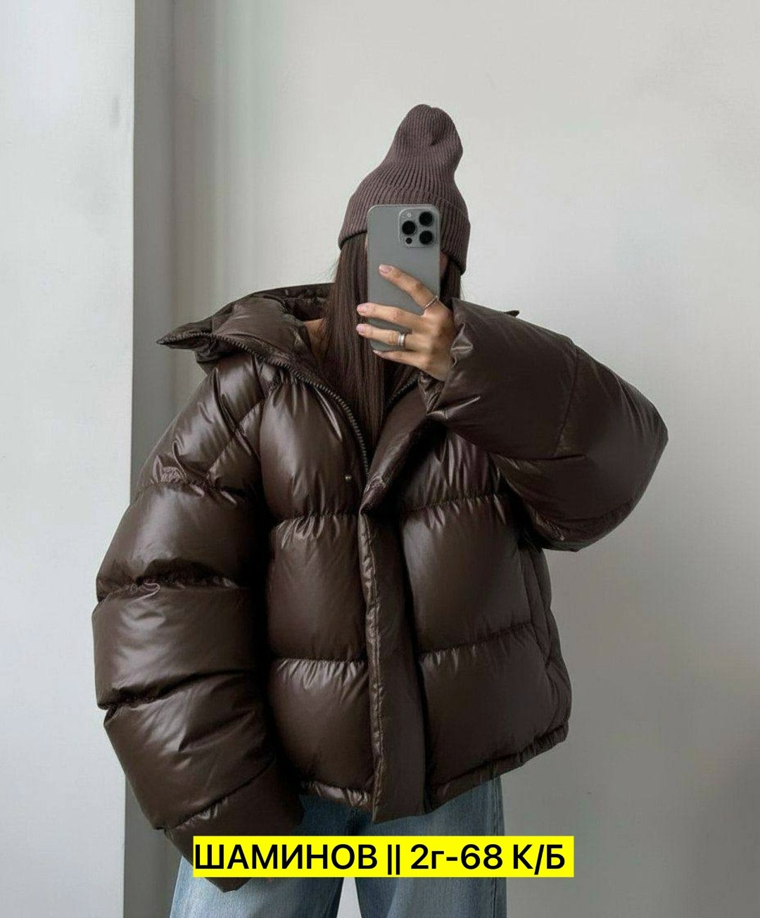 куртка женская,куртка оверсайз,куртка пуховик,куртка теплая,куртка пуховик женская