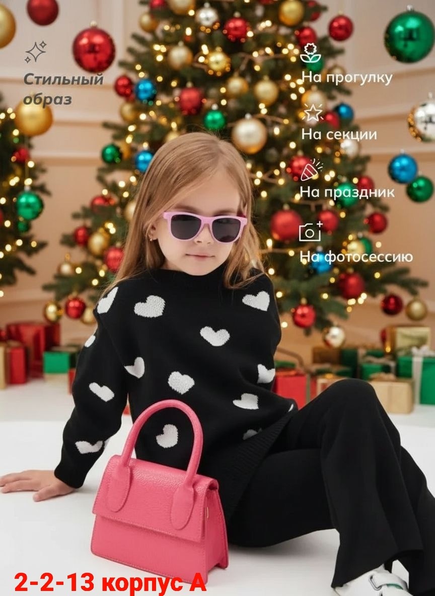 джемпер для девочек,костюмы для девочки,вязаные костюмы,трикотажные костюмы,костюмчик