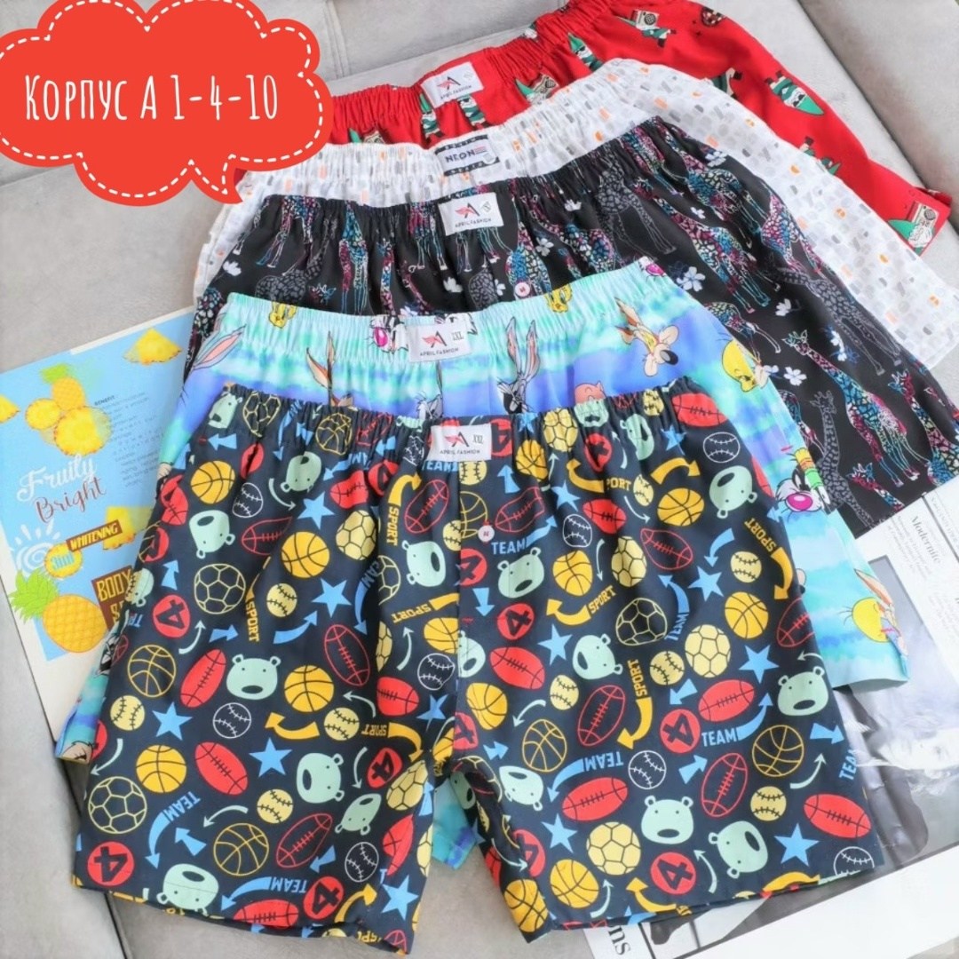 трусы мужские семейные хлопок,мужские трусы семейные,мужские трусы,комплект трусов мужских,валберис трусы мужские семейные