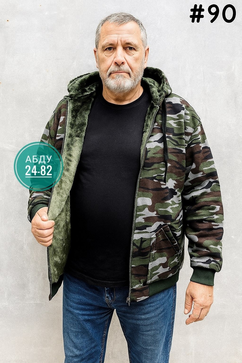 толстовка мужская камуфляж,толстовка с капюшоном мужская камуфляж,толстовки мужские,толстовка камуфляжная,камуфляжная кофта