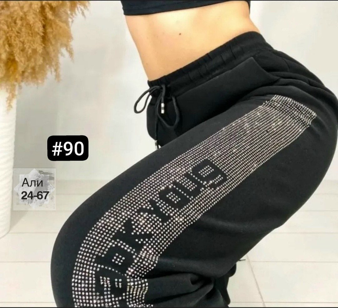 брюки спортивные женская,спортивные штаны женские,женские штаны,женские брюки,брюки спортивные