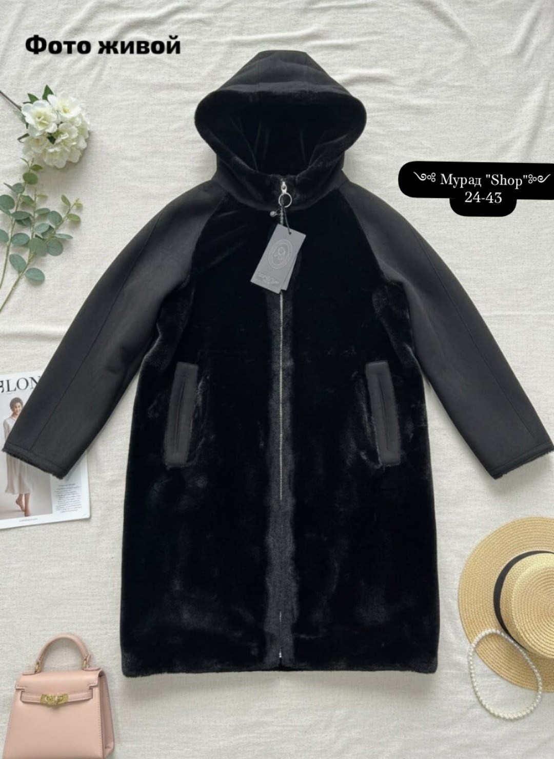 стильное пальто,пальто кардиган,пальто женские,пальто,пальто меховое