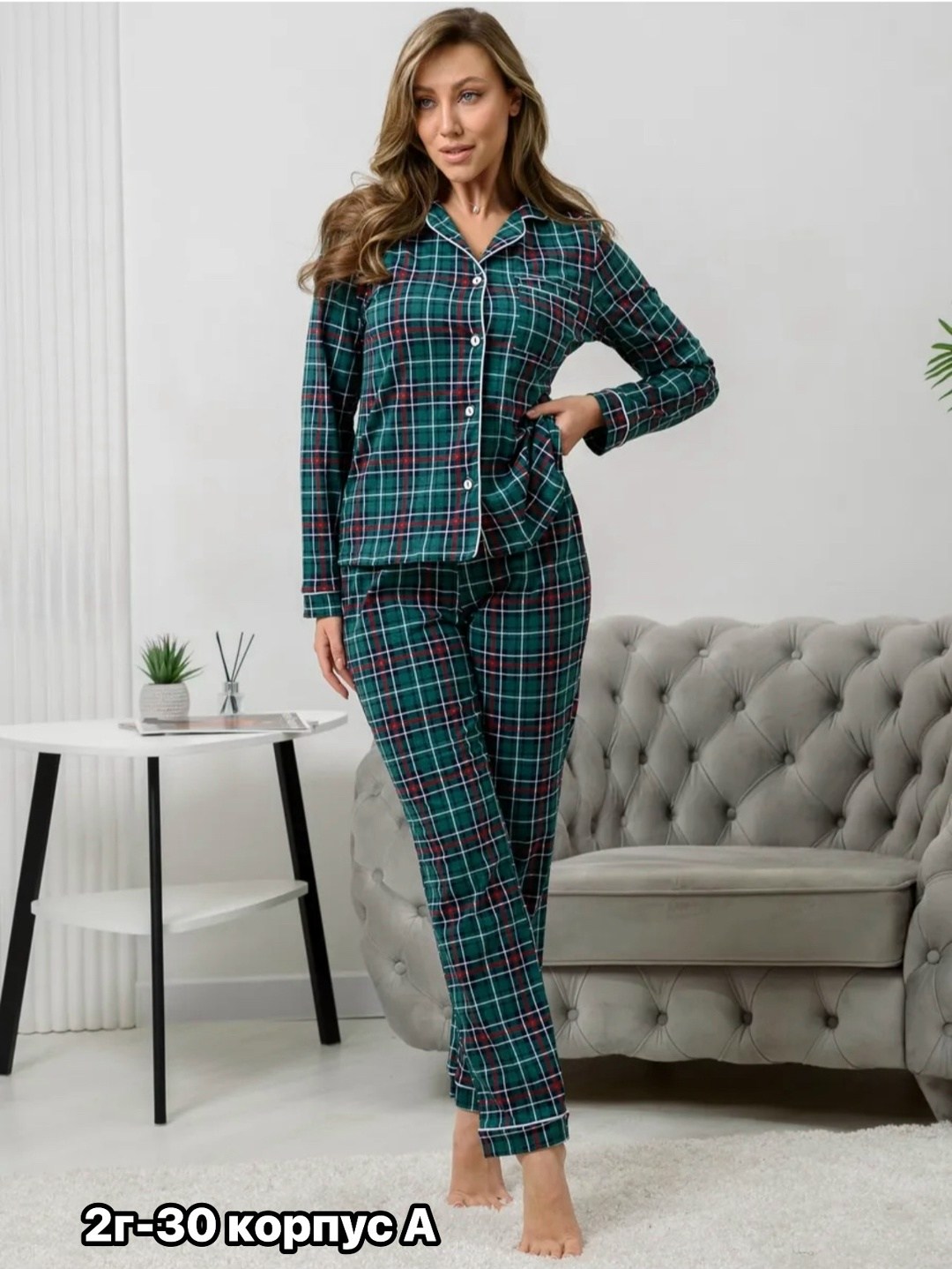 пижама женская,пижама в клетку,пижама в клетку со штанами,пижама со штанами домашний костюм,пижама домашний костюм