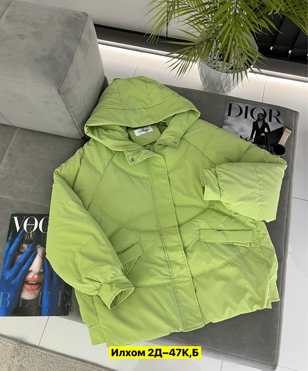 куртка женская,куртка женская демисезонная,демисезонная куртка,куртка,модная куртка