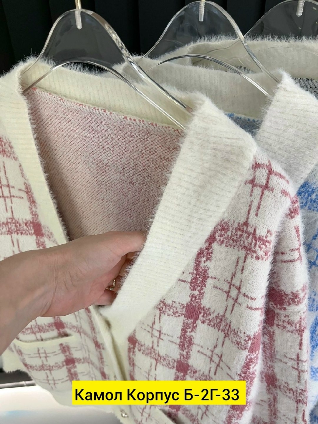 кофта кардиган,кардиган,вязаные кардиганы,модные кардиганы,кардиган женский