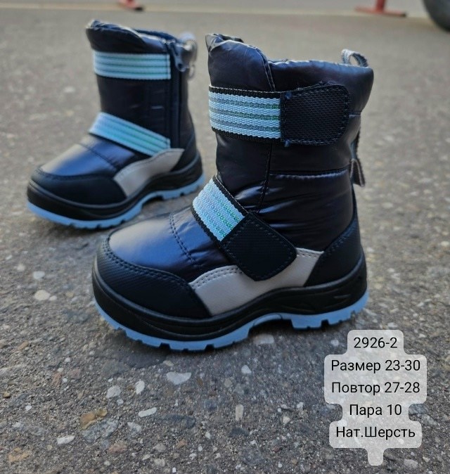 ,детские дутики,детские сапоги techno размер 35-36,детская , дутики