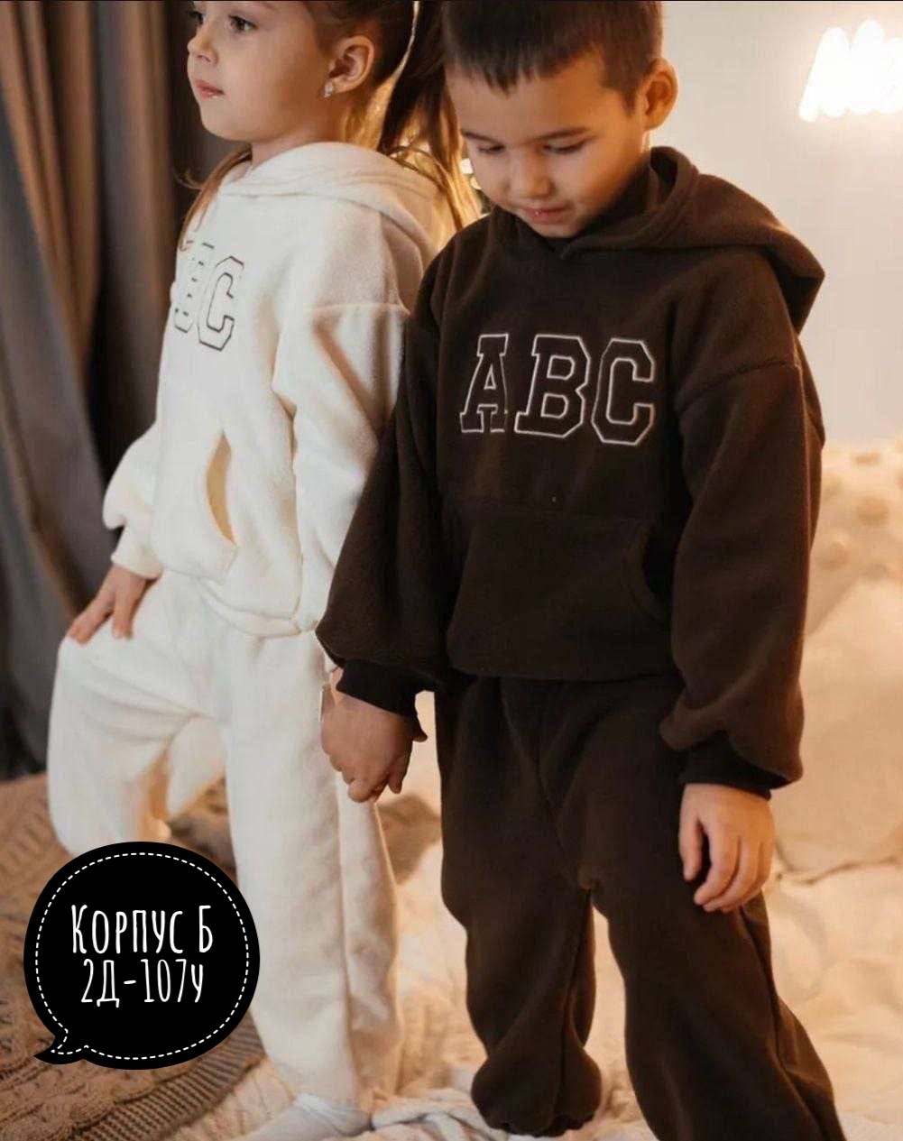 детский комплект из толстовки,детский флисовый костюм,свитшот детский флисовый,детская флисовая толстовка с капюшоном,кофта детская флисовая