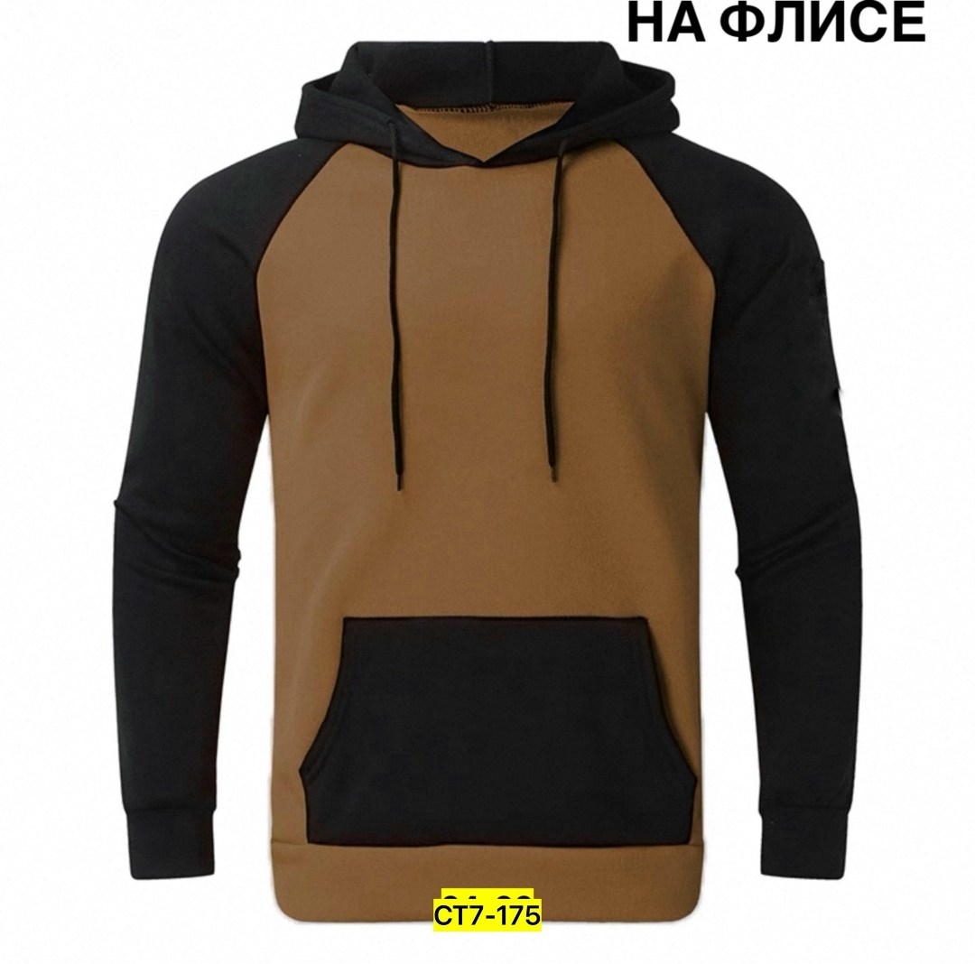 толстовки мужские с капюшоном,свитшот мужской с капюшоном,двухцветные толстовки реглан мужские,толстовка с капюшоном,толстовки мужские
