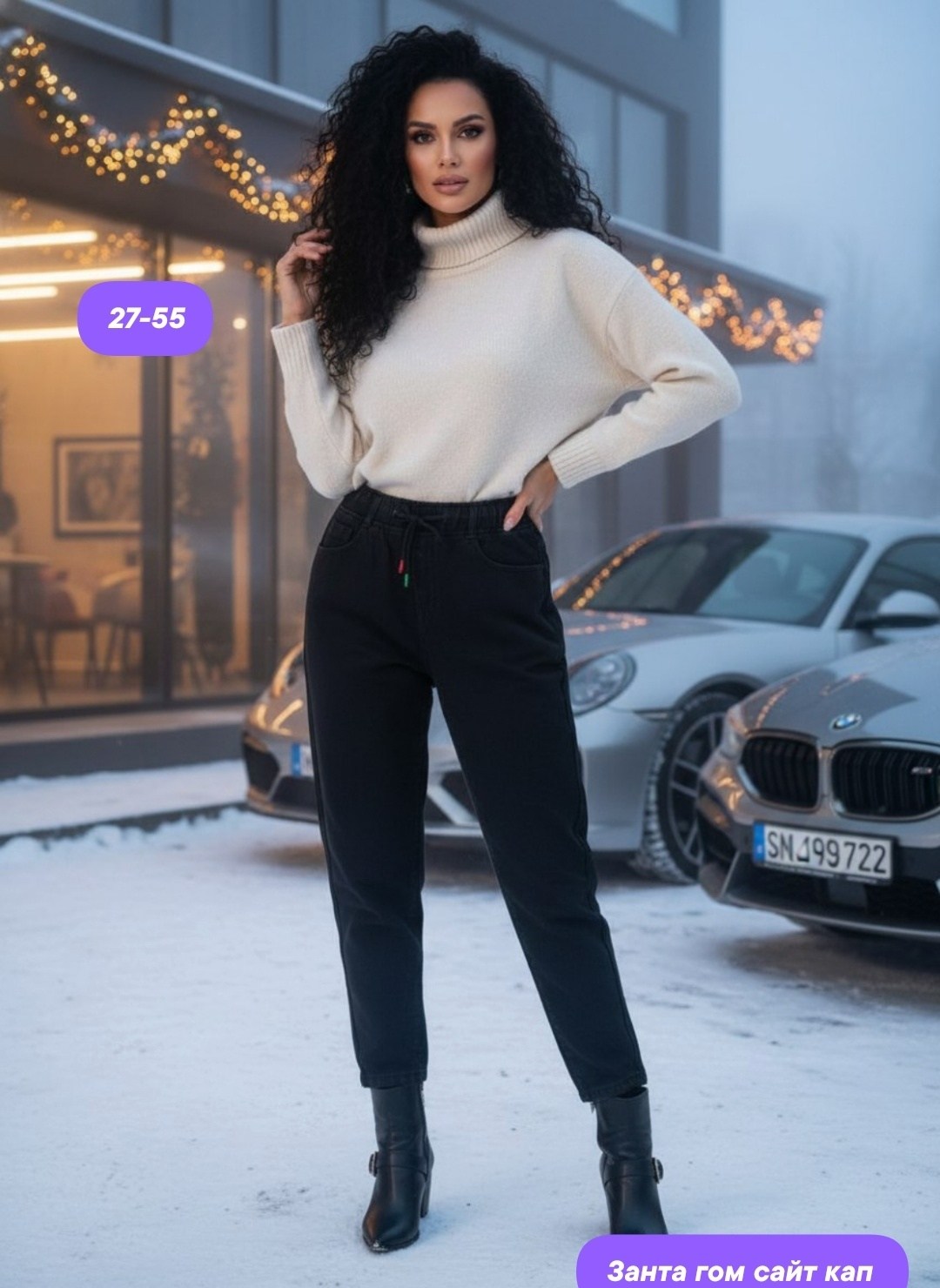 джинсы женские,джинсы на флисе,джинсы брюки,джинсы женские теплые,зимние джинсы